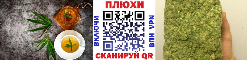 Купить  Артём  Печенье с ТГК марихуана