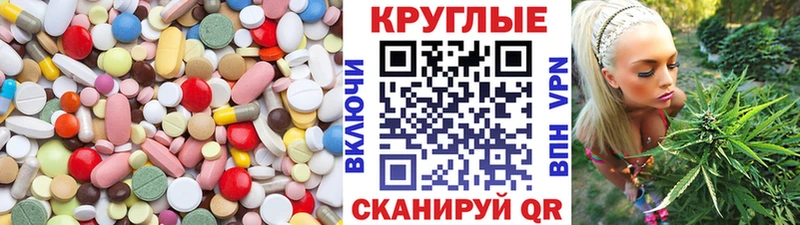 Купить где  Артём  Экстази 250 мг 