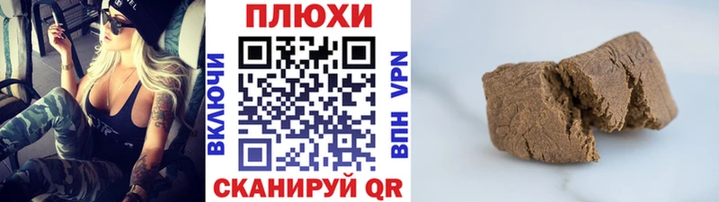 Купить закладки  Артём  ГАШИШ VHQ 