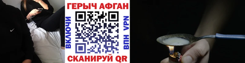 Героин гречка Артём