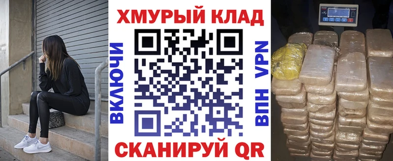 ГЕРОИН белый  Купить где  Артём 