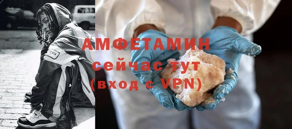 МДМА Зерноград