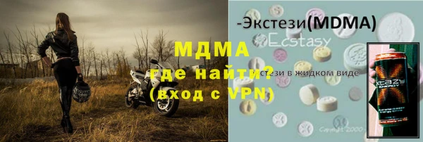 каннабис Зеленокумск
