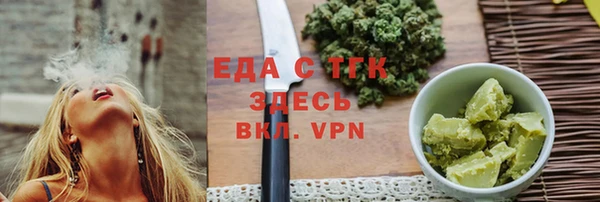 сатива Зеленодольск