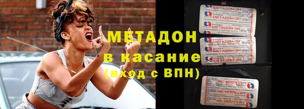 МДМА Зерноград