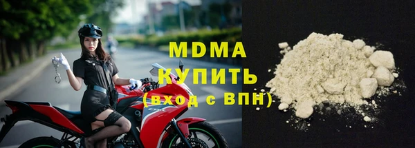 сатива Зеленодольск
