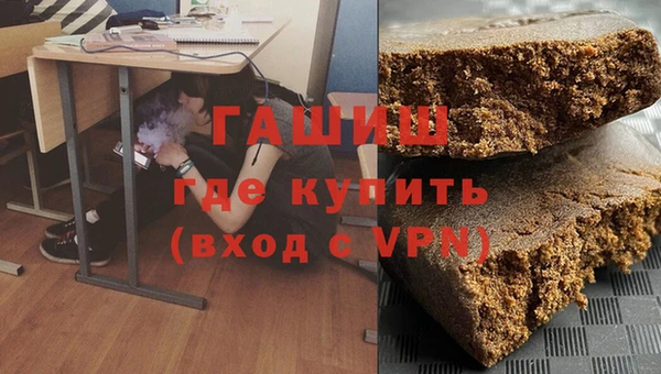 каннабис Зеленокумск