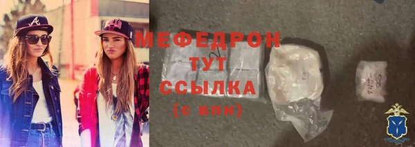 сатива Зеленодольск