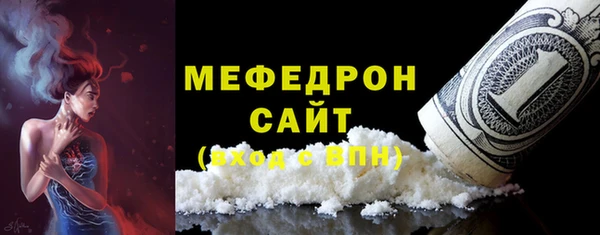 МДМА Зерноград