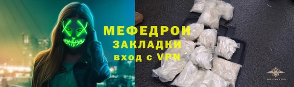 сатива Зеленодольск