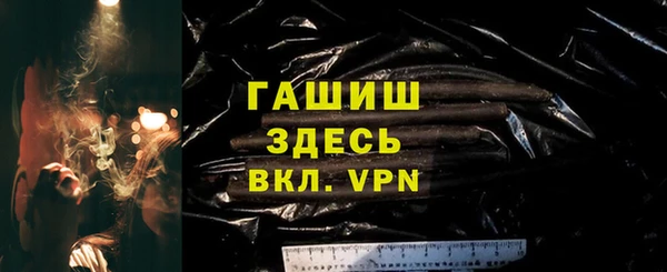 сатива Зеленодольск