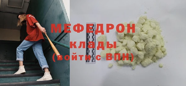 каннабис Зеленокумск