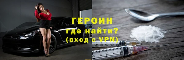 амфетамин Инта