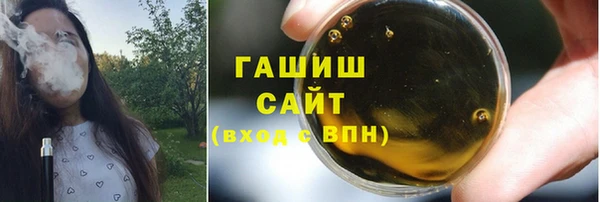 сатива Зеленодольск