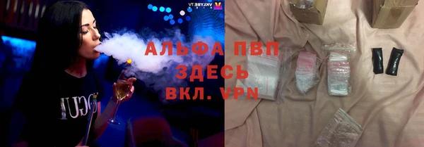 каннабис Зеленокумск