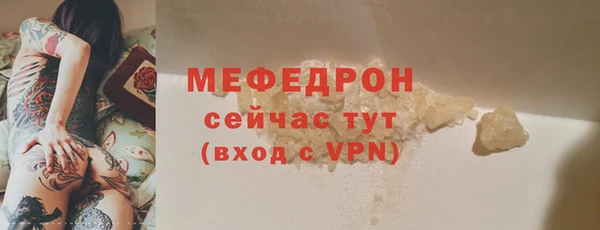 сатива Зеленодольск