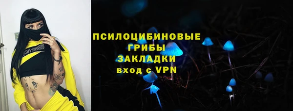 каннабис Зеленокумск