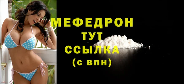 сатива Зеленодольск