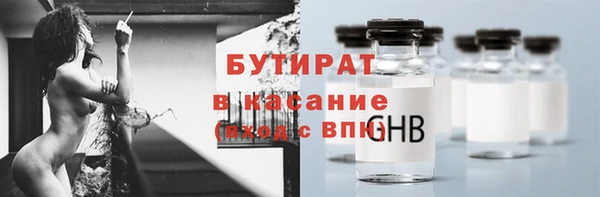 каннабис Зеленокумск