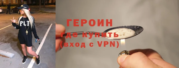 МДМА Зерноград