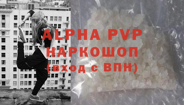 сатива Зеленодольск