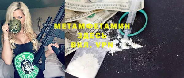 сатива Зеленодольск