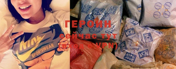 сатива Зеленодольск