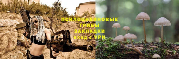 МДМА Зерноград
