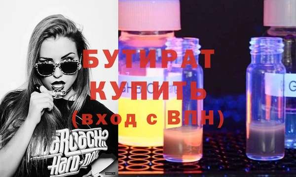 каннабис Зеленокумск