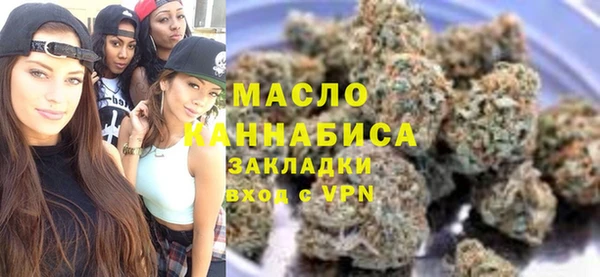 МДМА Зерноград