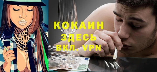 МДМА Зерноград