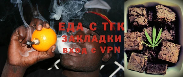 МДМА Зерноград