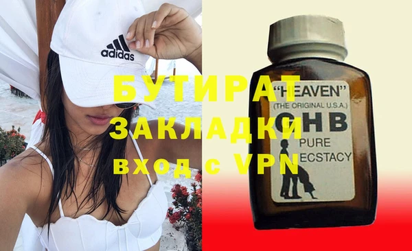 МДМА Зерноград