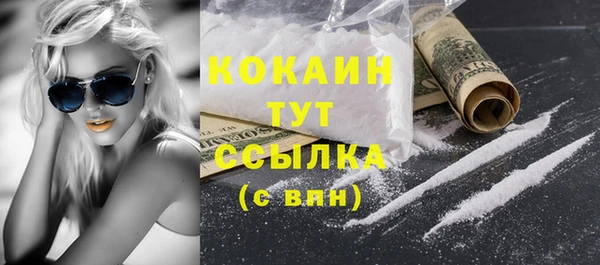 каннабис Зеленокумск