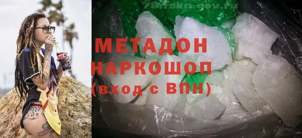 сатива Зеленодольск
