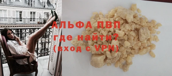 каннабис Зеленокумск
