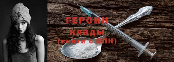 МДМА Зерноград
