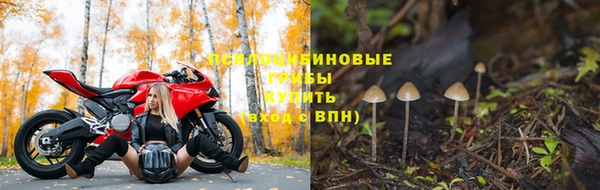 МДМА Зерноград