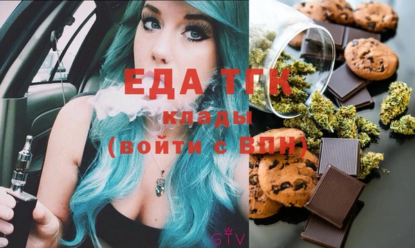 сатива Зеленодольск