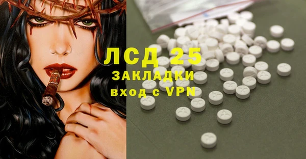 МДМА Зерноград