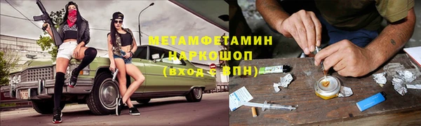 МДМА Зерноград