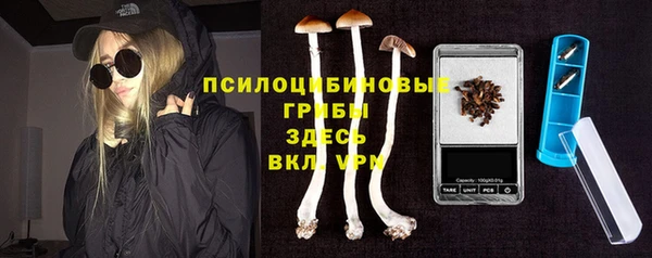МДМА Зерноград
