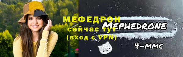 сатива Зеленодольск