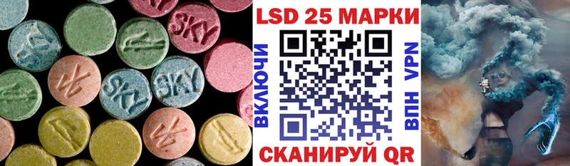 Купить где  Артём  LSD-25 экстази кислота 