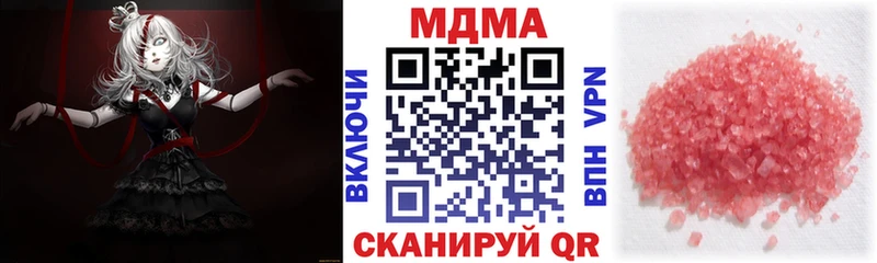 Купить  Артём  MDMA кристаллы 