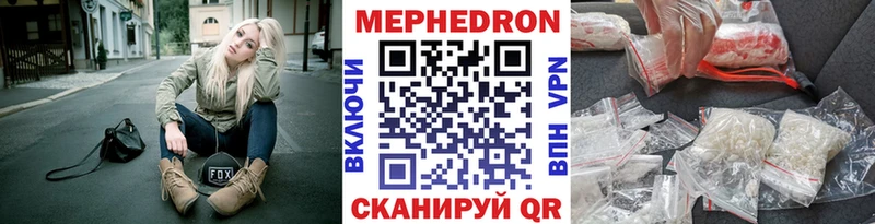 Купить закладки  Артём  МЯУ-МЯУ VHQ 