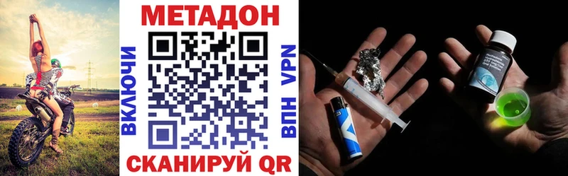 МЕТАДОН VHQ Артём