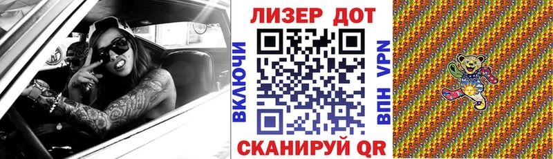 Купить где  Артём  Наркотические марки 1,5мг 